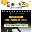 배터리몬스터 - 군포시 삼성로87번길 7 | 배터리몬스터