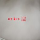 진고려삼계탕 이미지