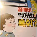 곱깨비곱창닭발현대기아연구소점 | 화성시 곱창맛집 곱깨비곱창닭발 현대기아연구소점