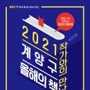 계양세탁소 이미지