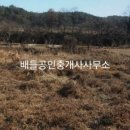 관산읍사무소 이미지