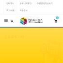 인스타 팔로워 늘리기 효과 본 솔직한 인스타프렌즈 후기