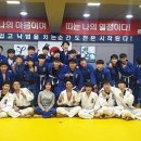 용인대덕양유도관 이미지