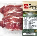 (온라인)건강한 밥상 이미지