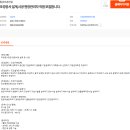 동남조경건설 이미지