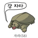 아차산면옥 이미지