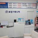 보청기매니저중동점 이미지