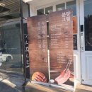꼬닥 | 분당그릴 미금역맛집 특수부위세트 알차고 맛있어