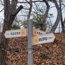 대아고등학교 | 석갑산 石甲山 - 진주시 평거동