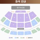 벡스코 오디토리움 앞 | 엔플라잉 어썸스테이지 6/6~6/7 양일 관람 후기 | 벡스코 오디토리움 시야·셋리스트