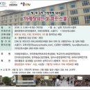 클린콘텐츠국민운동본부 전자신문