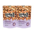 머거본