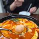 취향마라오산역점 | 오산 마라탕 배달맛집 '마라탕&마라샹궈 [취향마라] 오산역점'