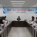 의정부시시설관리공단 이미지