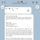 대구 가성비 아이폰스냅 블리스 돌잔치 계약후기 짝꿍할인