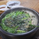 파로호올갱이해장국 이미지