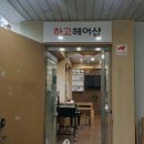 예인헤어샵 네이버블로그