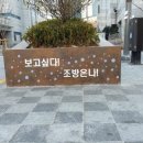 KT마산지사 앞 횡단보도 부근 | 부산 여행, 조선 방직 옛터 한 바퀴