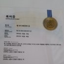 골드건강원