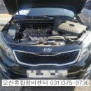 대신종합카센타 이미지