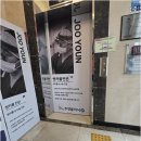 남일환경 | 울산 간판과 현수막 디자인, 믿고 맡길 수 있는 신속하고 안전한 선택 남일디자인