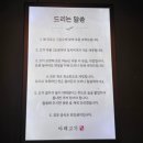 아레고기 - 고양시 덕양구 고양대로1369번길 11-6 | 아레고기