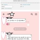 인천정석학원