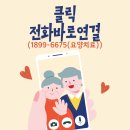 하의면 복지센터 이미지