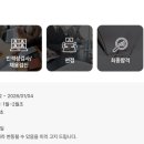 하이테크코리아 - 6667 | 우울한 나의 취준 도전기(ep.1)-히타치하이테크코리아 Etch PE 1차면접 후기