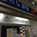 전동시민스포츠센터 이미지