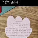 인천동양중학교 이미지