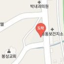 이명철정형외과의원 이미지