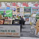 금산 이미지