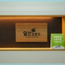 일산보청기센터 이미지