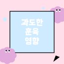 삿대질과아이들 이미지