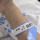 용산제일약국 | 명절 추석연휴 용산 순천향대 병원 응급실 비용 후기