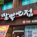 서대구고속버스터미널 이미지