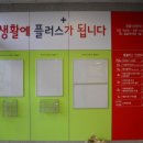 홈플러스 강릉점 이미지