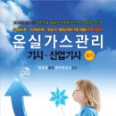 공단산업가스 이미지