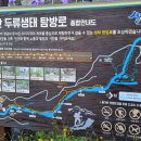 산청중학교 이미지