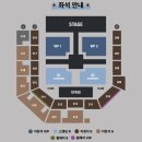 삼한엠 | 아스트로가 콜플이래요🌟 | 250607 아스트로 The 4th ASTROAD [Stargraphy] 첫콘 후기