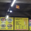 둘리왕새우 | 고성 웨이팅 맛집 둘리왕새우 소금구이 새우튀김 후기