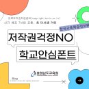 무료 폰트 공유 이미지