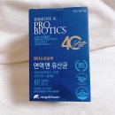 (주)송도홀론 | 송도홀론 프로바이오틱스 면역유산균 후기