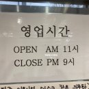 맛을찾는사람들
