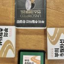 엠제이시스템