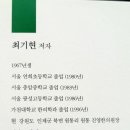 원통 진영한의원 이미지