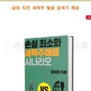 유니온가스(주) 이미지