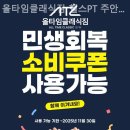 올타임클래식짐 헬스 PT 주안도화점 네이버블로그