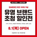 한독이불